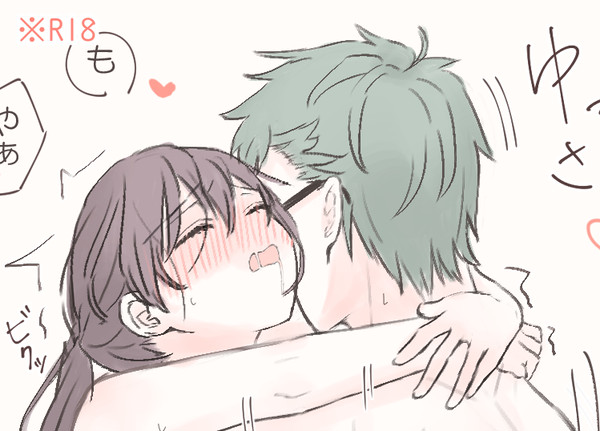 トレ監
