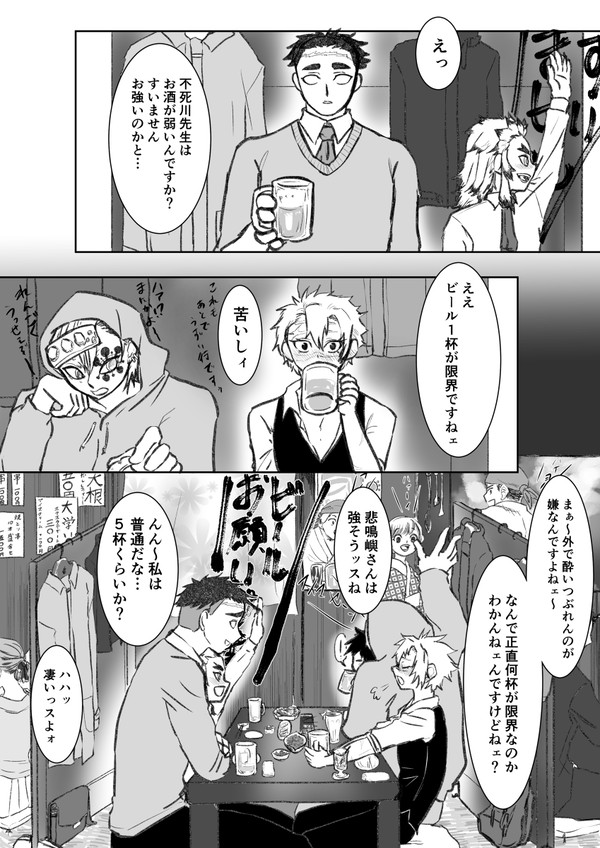 「限界を知りたくないですか？」