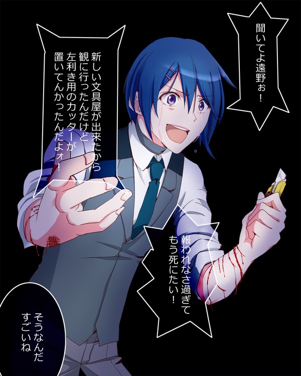 左利きあるある