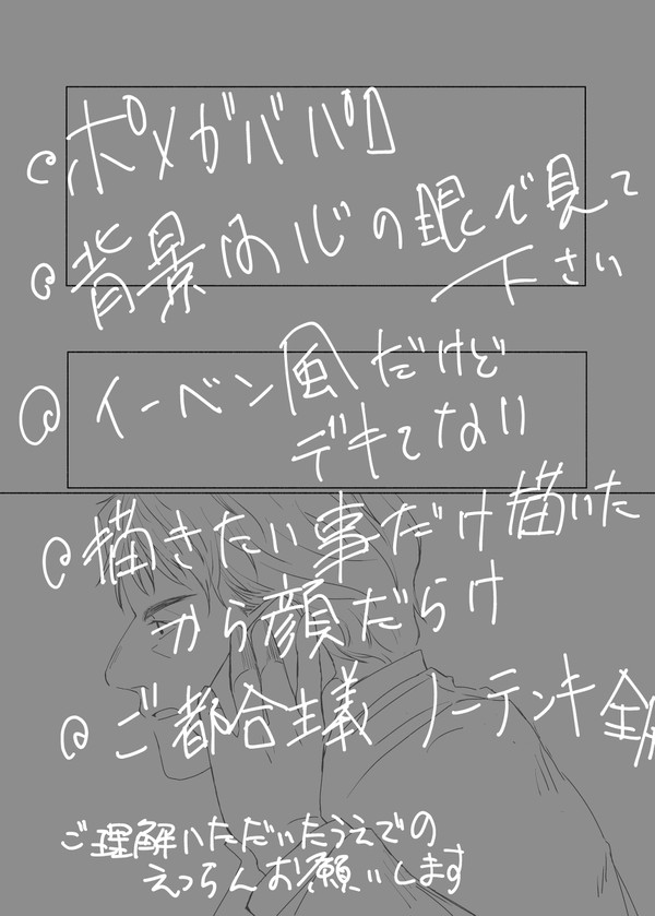 ポメガバいーべん