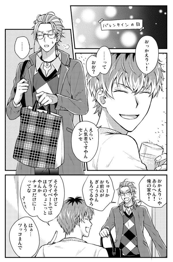 336ささろ漫画