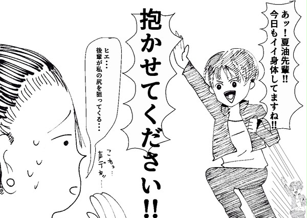 呪術廻戦