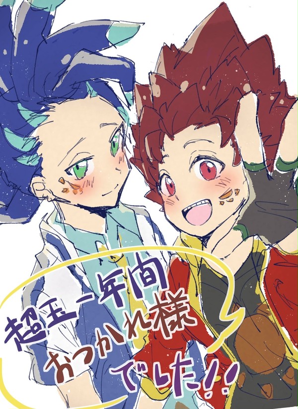 ベイバログ4