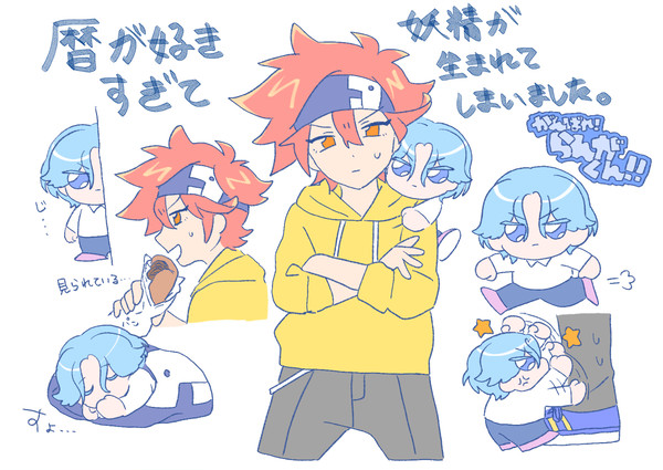 がんばれらんがくん！