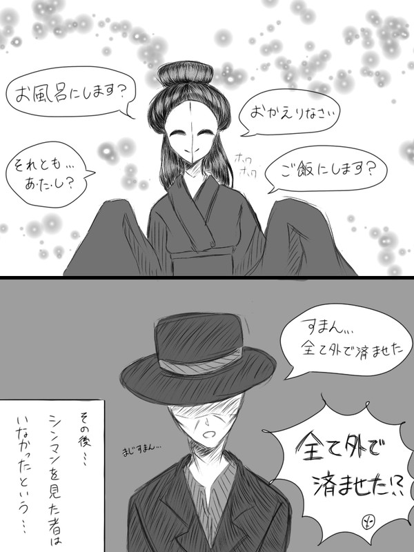 どういうこと？