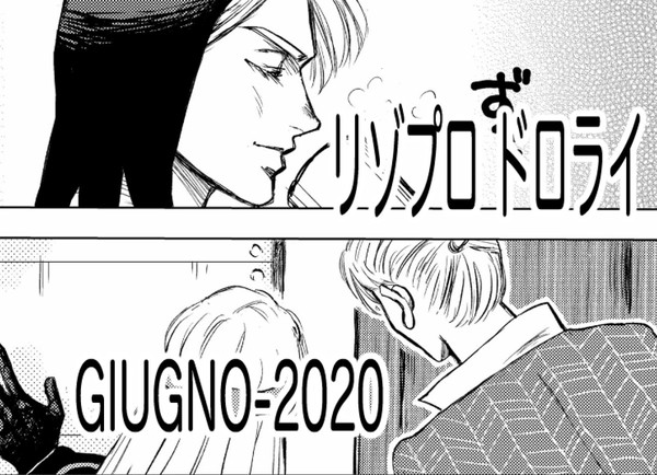リゾプロ ドロライ GIUGNO-2020