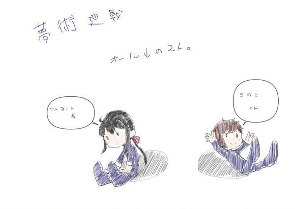 夢主詰め合わせ1