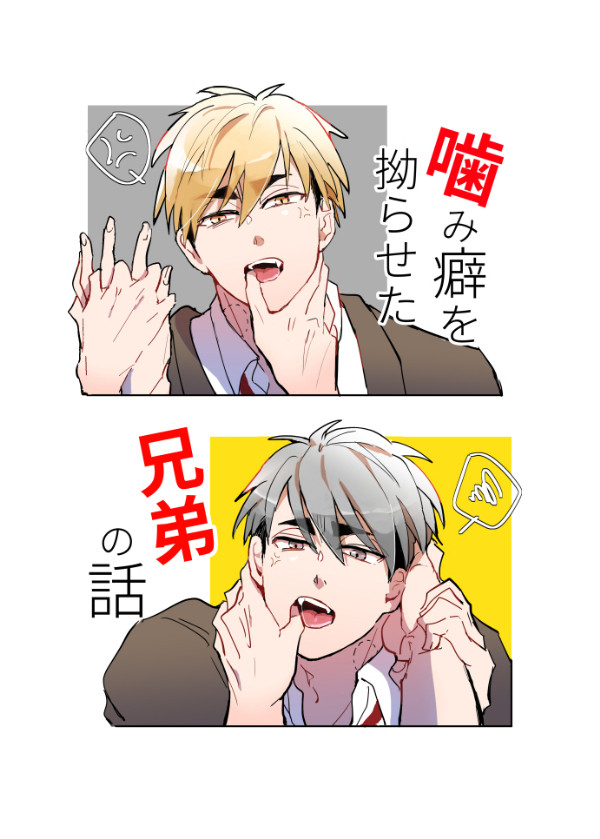 新刊サンプル【侑治】
