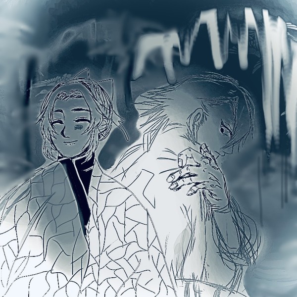 毒と酒