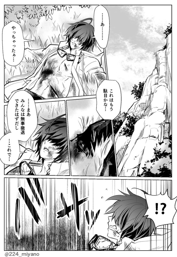 ある日、ある本丸、ある遠征先にて