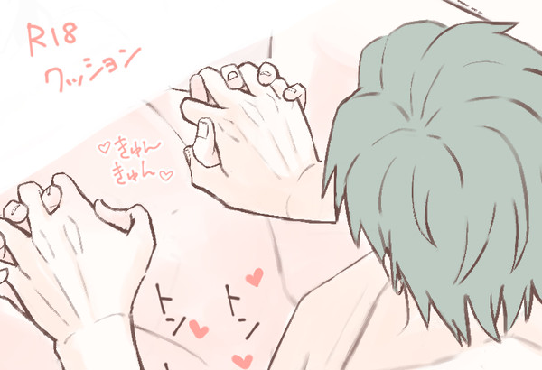 ラブラブトレ監