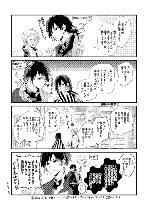 キメ詰め