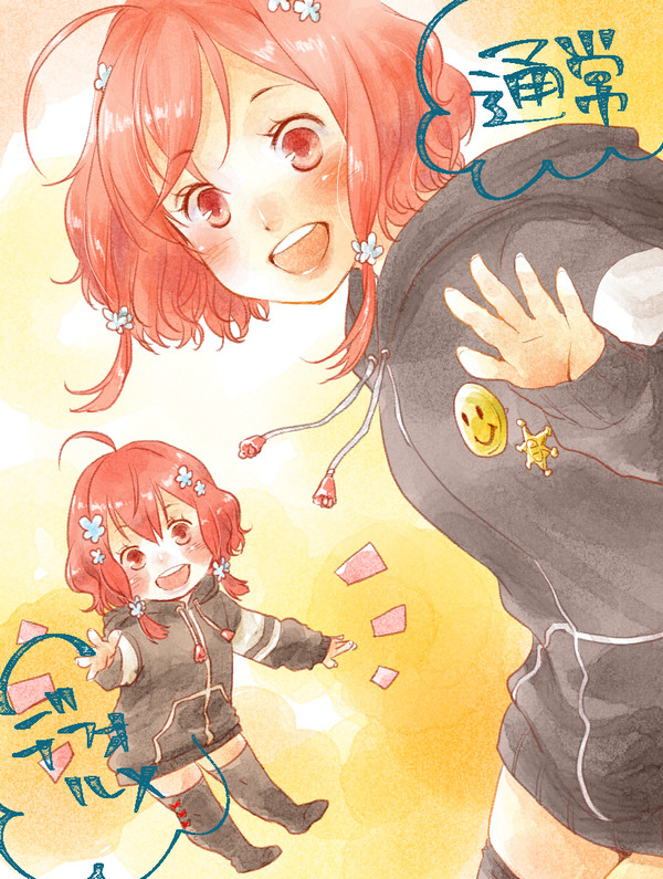 絵柄さんぷる