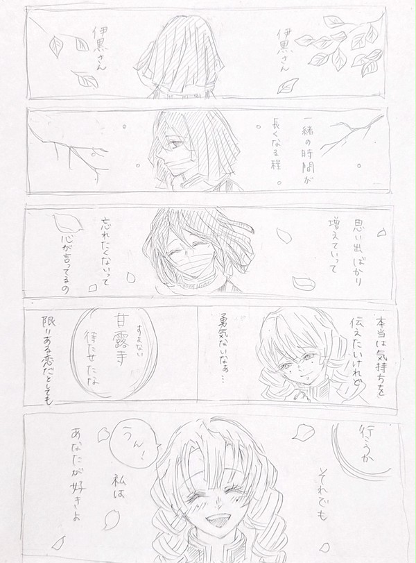 本当は両想い