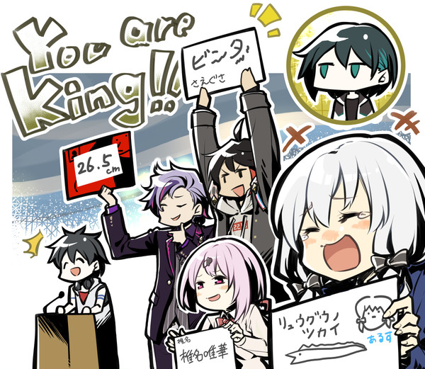 まゆずみ王
