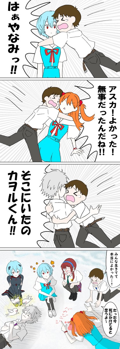 シンエヴァ公開記念