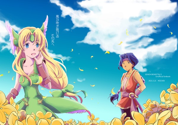 3月21日　TWINKLE MIRAGE 15　新刊サンプル