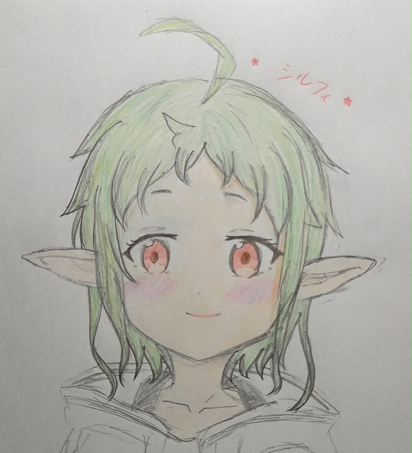 シルフィちゃんです😤