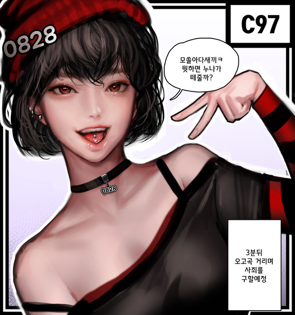 공파리파님 여체화 팬아트! by kidmo