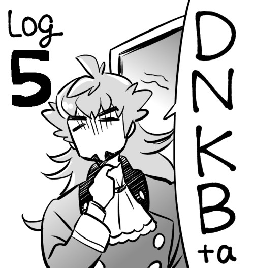 dnkbログ5