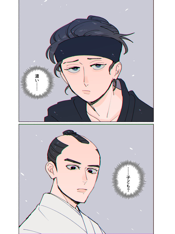 クロスオーバー