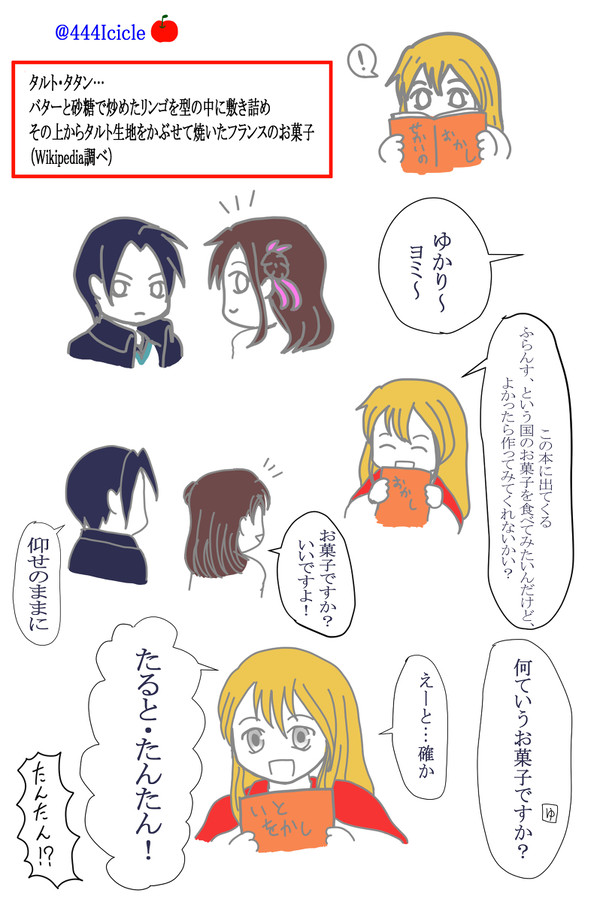 KOFGつめあわせ
