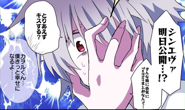 9割カヲシンまとめ