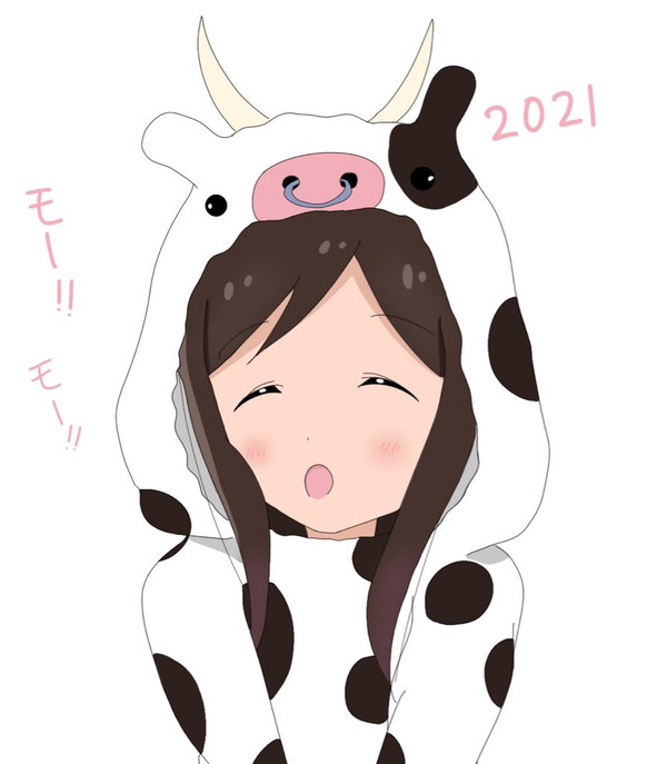 牛年なので牛ぼっち〜！！