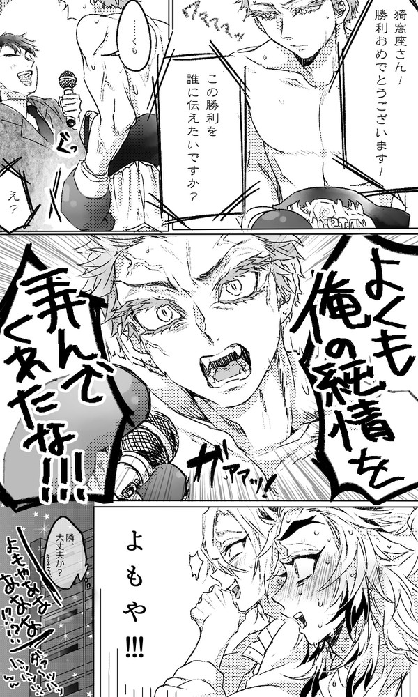 あめこめさんから頂きました♡