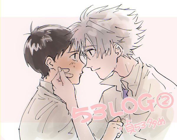 53詰め②