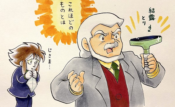 結露とり