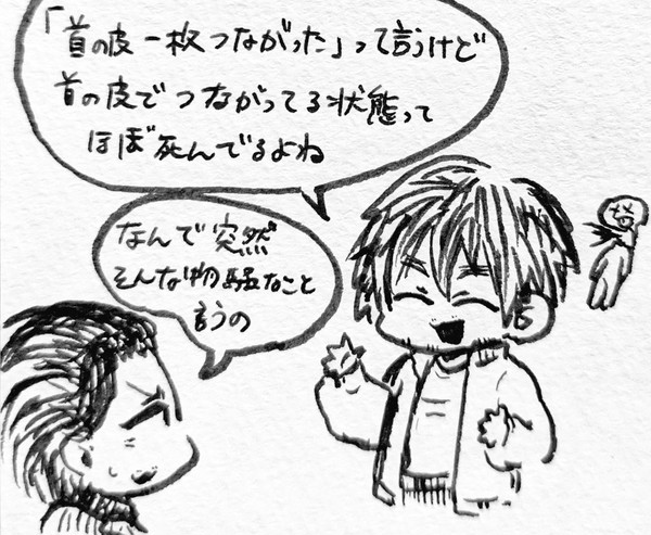 龍が如く　Twitterまとめ15