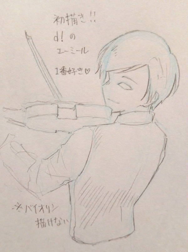 よんりゅうらくがき