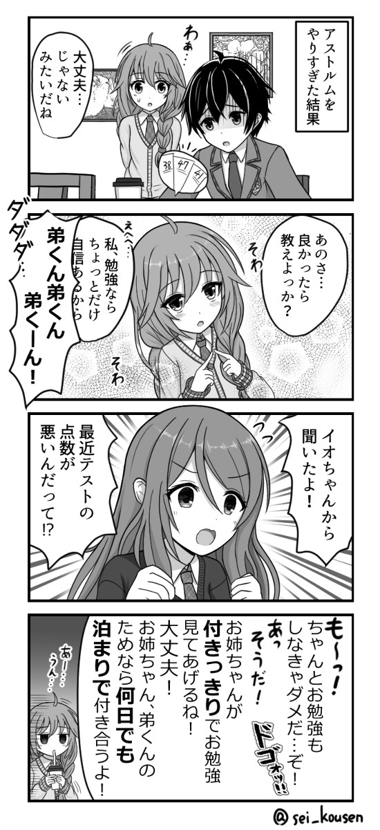 勉強会に誘いたい