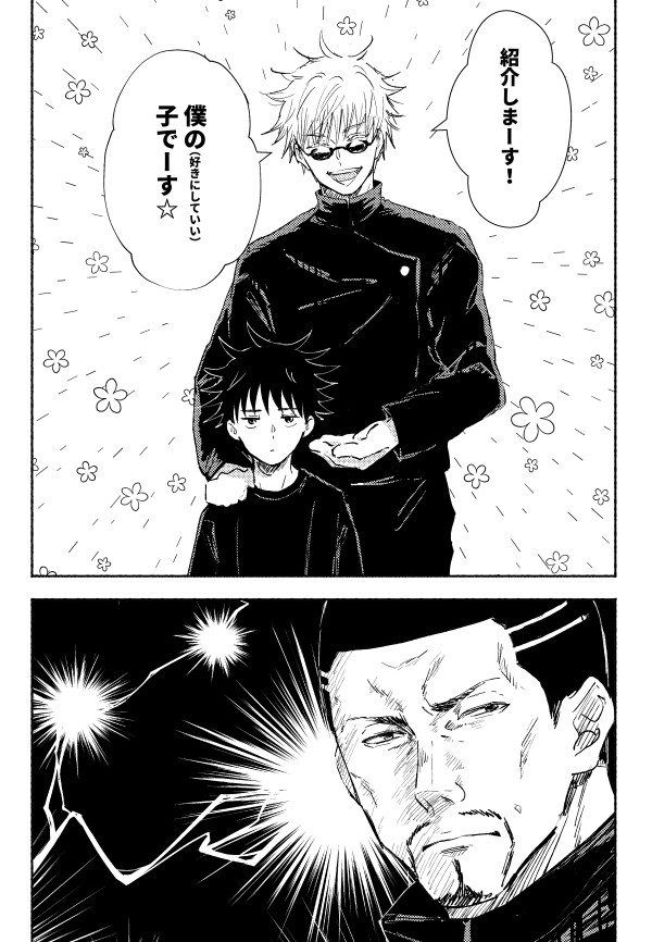 五伏まとめ