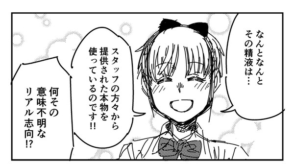 邦キチいろいろ