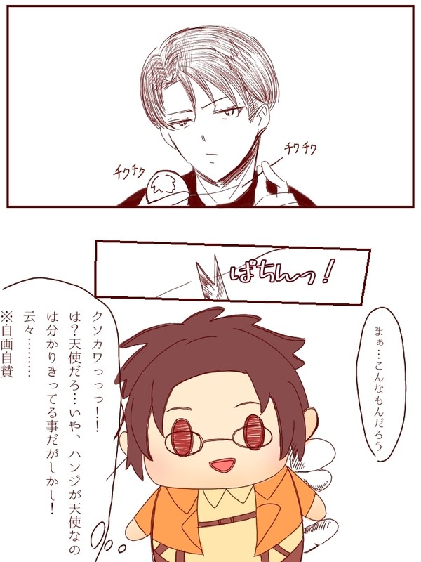 まめハンちゃん