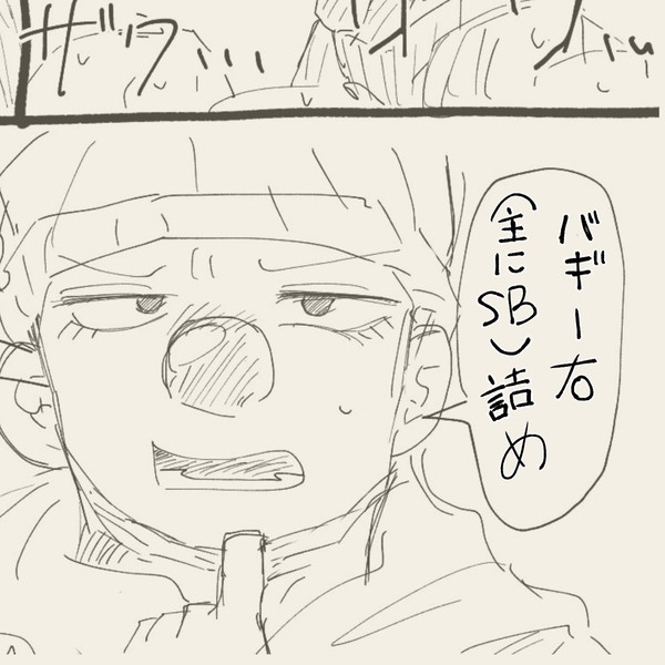 Twitterまとめ2