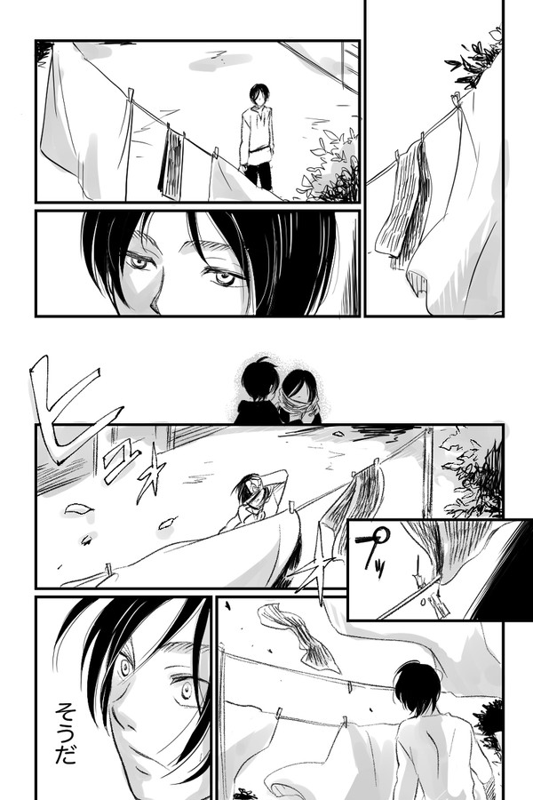言えない