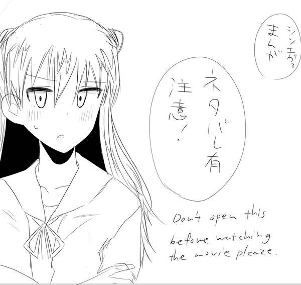 【LAS】終劇