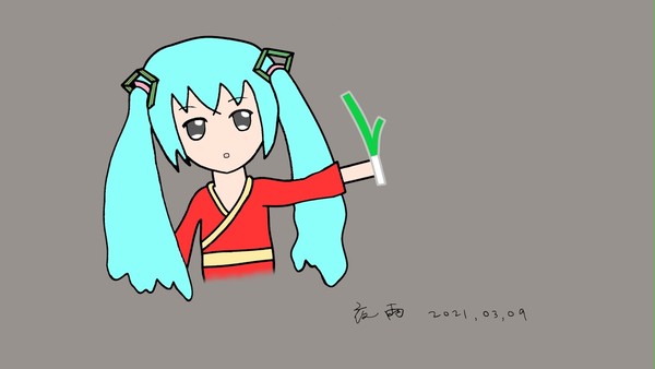 初作 - 初音ミク