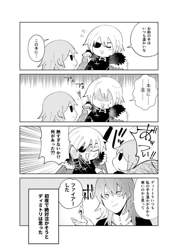 ディミレスのログ番号ふれば良かった