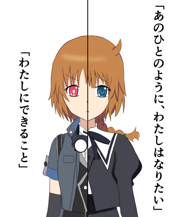 二水ちゃん