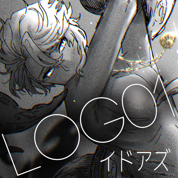 イドアズlog