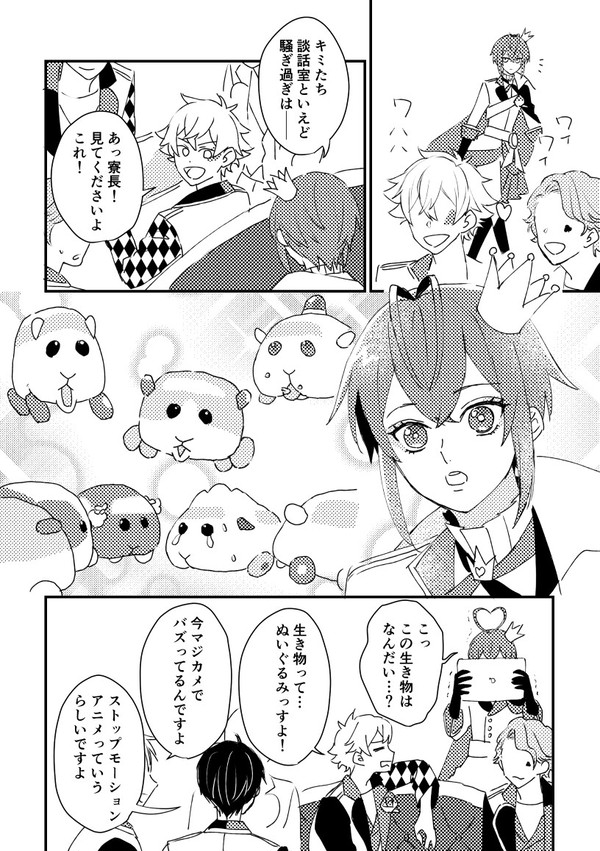 可愛くて可哀想