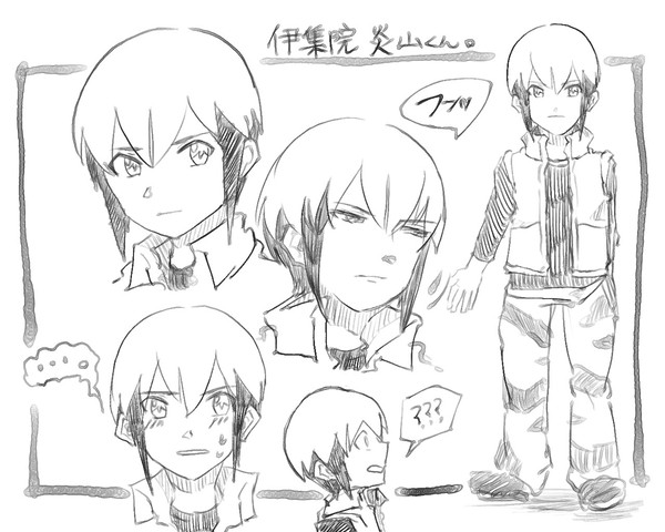 炎山くん落書き