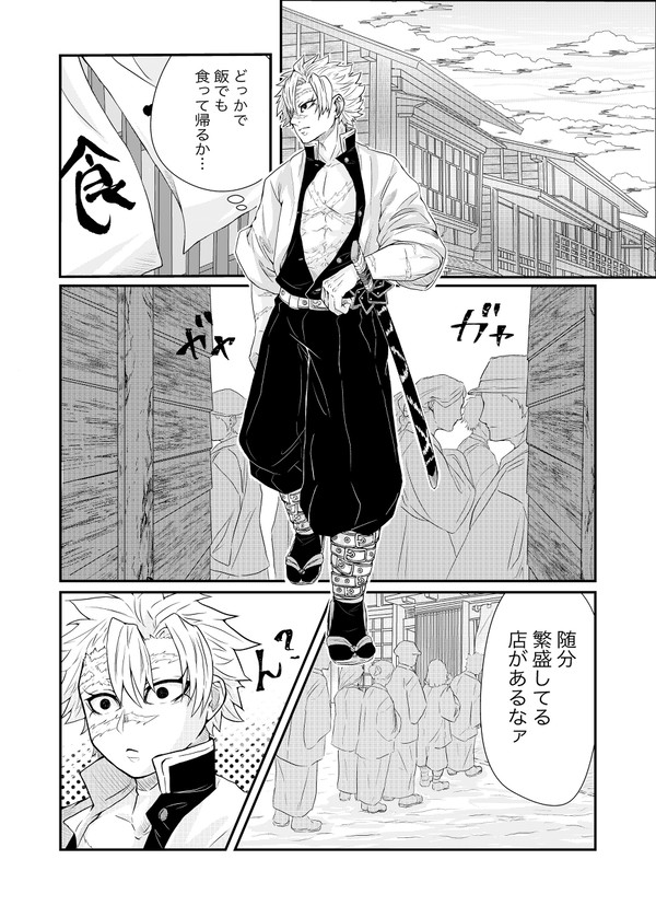 ゆるみ