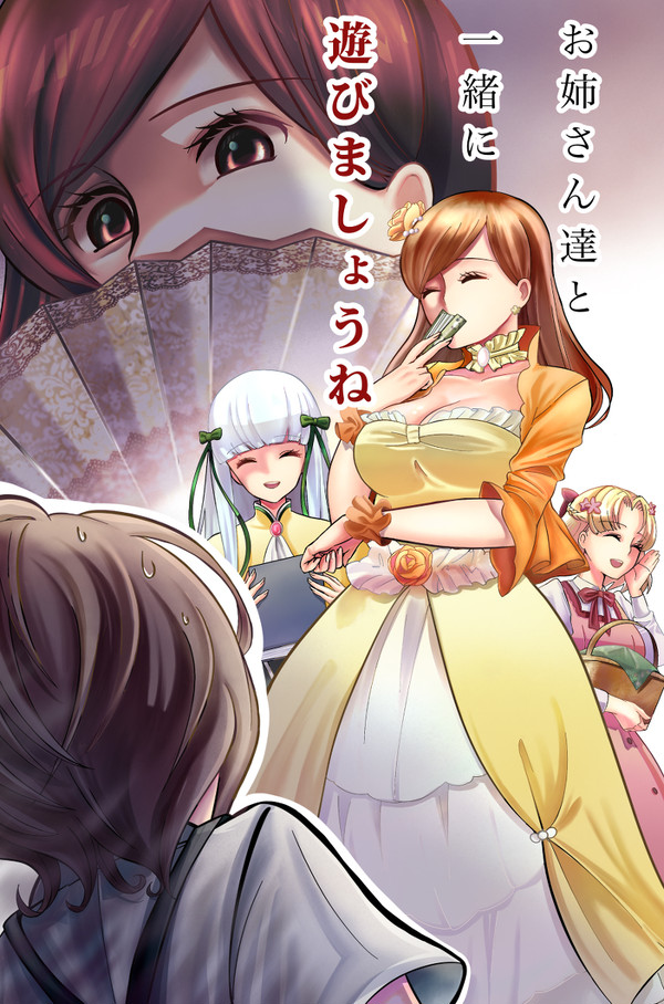 キース君ショタ化計画3