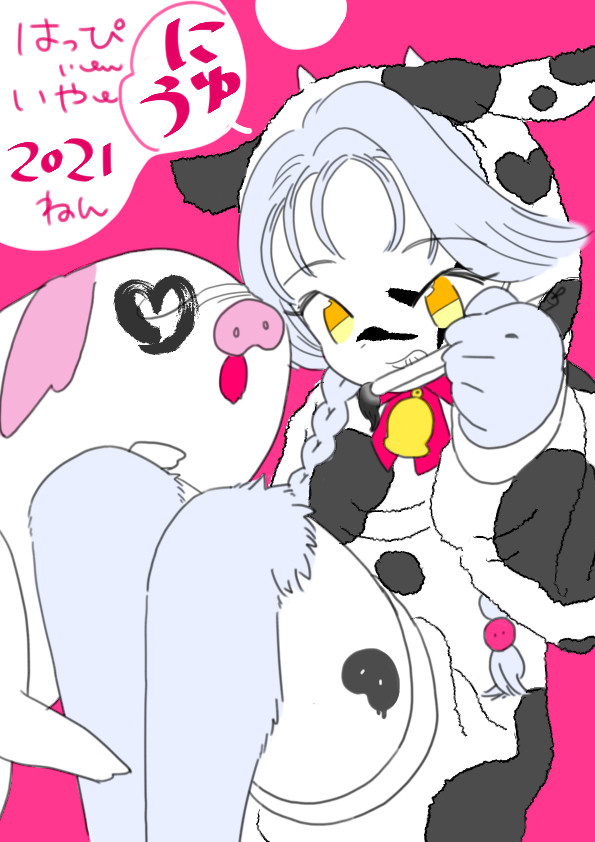 オリキャライラストlog
