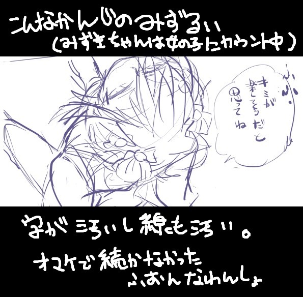 【版権】ちょっとだけみずるい【ぷよせか】